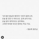 입시·교과학원