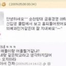 여시 이미지