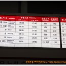 소반농장 Daum카페