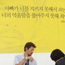 유민내과 경향신문