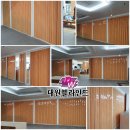 삼익 당구장 이미지