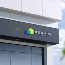 태영물산 이미지