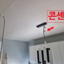 진주전기조명