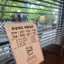 청주 오드커피 김타로 내돈내산 후기