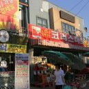 코러스마트 이미지