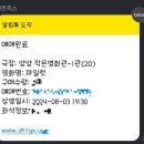양양 작은영화관