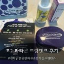 조경일안과의원 | 초등학생 드림렌즈 후기 | 초2 첫날 밤 솔직 리얼 후기 (센텀밝은빛안과)