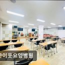 선한이웃요양병원 이미지