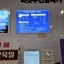 대한카 | 강원도 정선 여행코스 : 가리왕산 케이블카-요금정보, 내돈내산 후기