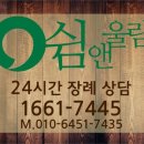 성남중앙병원 이미지