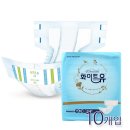 화이트산업사