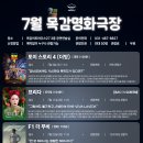 무료영화상영(토이스토리 4) 네이버블로그