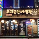 CU 관악남현점 이미지