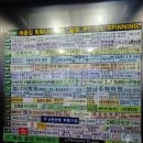밀리네마트
