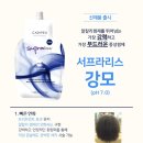 파랑새 미용재료 이미지