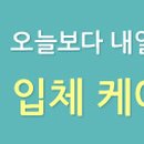리안헤어 시흥점 Daum카페