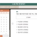 지앤비패럴랙스대성캠퍼스학원