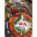 오현불백 제주 동문시장 밥집 한치돼지<b>불백</b> <b>오현</b><b>불백</b> 제주공항 근처 맛집
