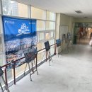 지리사진전 후기(구일고) 이미지