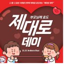 용인대 송라태권도장 이미지