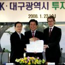 동광GMS