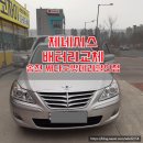 현대자동차송천점 이미지