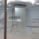 더라이프치과의원 이미지