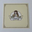 망미2-203 | 부산 답례품 전문 추천ㅣ‘오색섬떡공방’ 특별한 날, 감사한 마음을 선물하기 좋은 곳