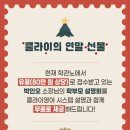 애니원잉글리쉬학원