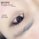 인동32길-9 | [경북 뷰티우리]구미 진평동 속눈썹펌 속눈썹연장 잘하는 뷰티맛집 추천