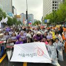 새로운우리세상태권도 | [2025 세계노동절대회 - 우리 힘으로 새로운 세상] 집회 참여 후기 🖍️