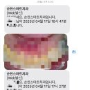 순천스마트치과의원 이미지