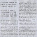 농부의딸 이미지
