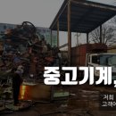 (주)광성식품