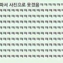 스마일코리아 이미지