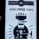 [서면] 커피점 제이엠 커피로스터스 이미지