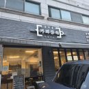 컴포즈커피평촌학원가점 | 평촌학원가 빙수맛집 커피중독 후기