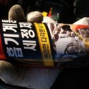 황소 카 정비 이미지