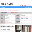 삼원로 88-1, (봉방동) 이미지