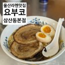 꽃대나리로L 이미지