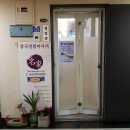 동묘앞역 4번출구 이미지