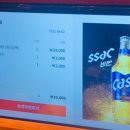 너구리포차 네이버블로그