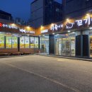 미숙이랑꼬기랑 - 기장군 차성로 328 | 미숙이랑꼬기랑