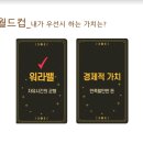 강화중학교 이미지