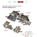 (주)우미산업개발 | 대전 성남 우미 린 뉴시티 방문예약
