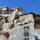 썬플라워펜션 이미지