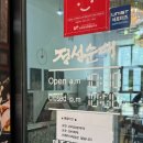 울산다이소구영점 이미지