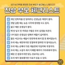 애아빠 화난 거 말렸다 진상부모 리스트 교사들 너무 흔해 기사 이미지