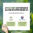 보리식품 네이버블로그