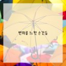 용인한의원 이미지